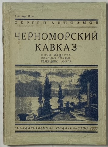   1930 